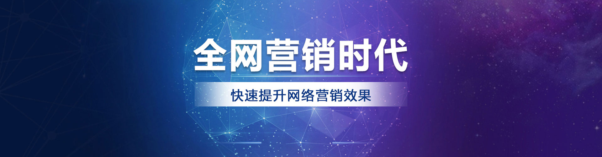 西双版纳sem推广